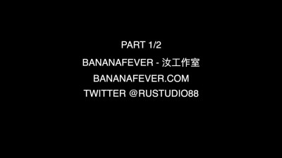 BananaFever Evelyn Claire Part