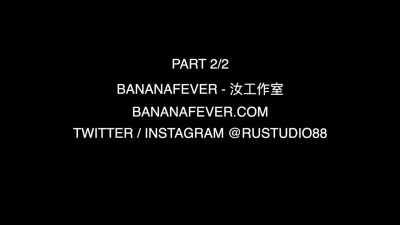 BananaFever Lily Glee Part
