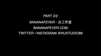 BananaFever Charly Summer Part