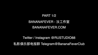 BananaFever Valerica Steele Fine Tattoo Godness Is At BananaFever PP