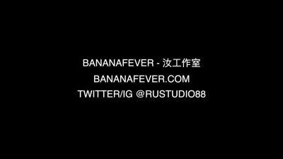 BananaFever Emily Jade